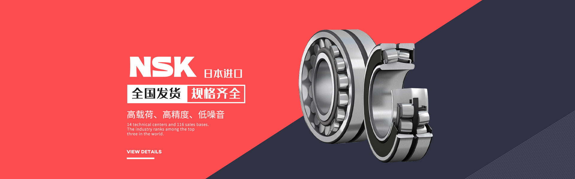華恒東業（上海）軸承有限公司（sī）