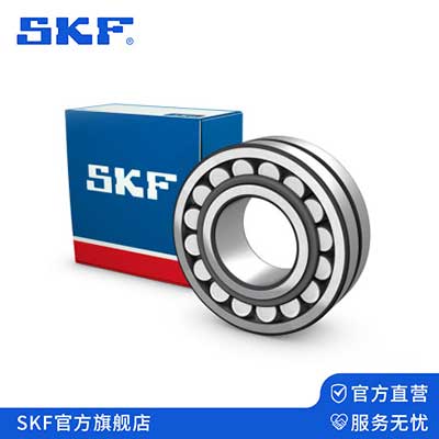 SKF調心滾子軸（zhóu）承