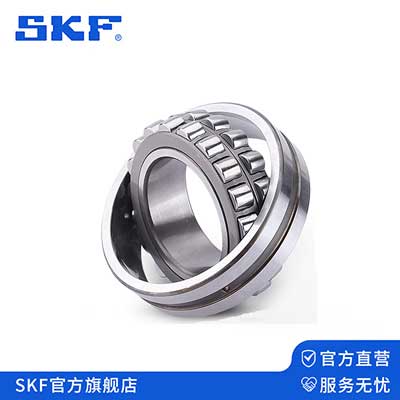 SKF調（diào）心滾子軸承