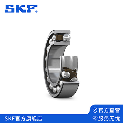 SKF調心球軸（zhóu）承