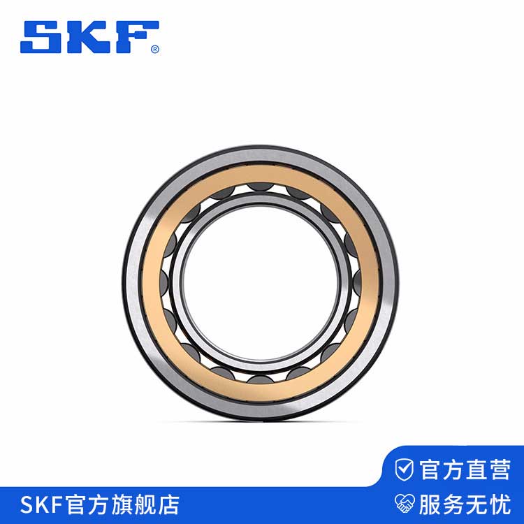 SKF圓柱滾（gǔn）子軸承