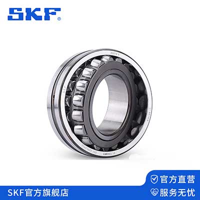 SKF調心滾子軸（zhóu）承
