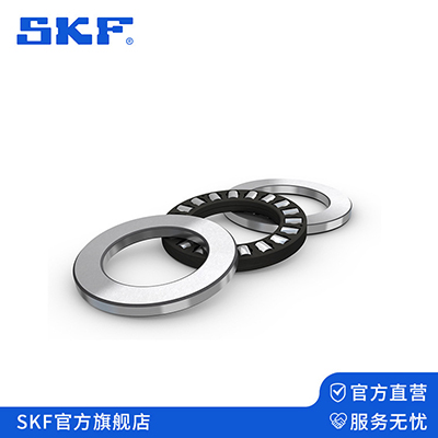 SKF推力滾子（zǐ）軸承