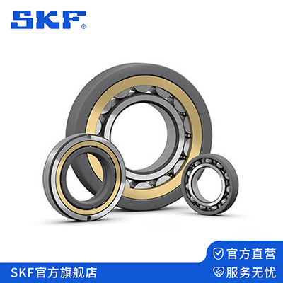 SKF圓柱滾子軸承（chéng）