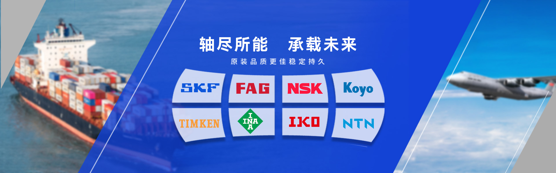 華恒東業（上海（hǎi））軸承有限公司
